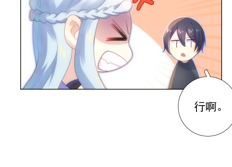第35话 手忙脚乱(1/2)-第35话