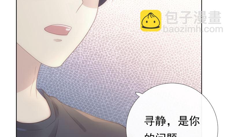 第35话 手忙脚乱(1/2)-第35话