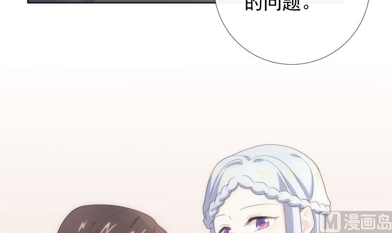 第35话 手忙脚乱(1/2)-第35话