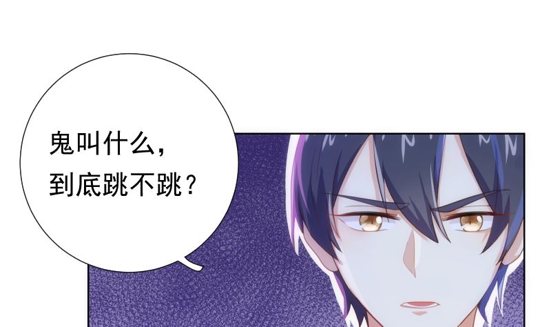 第35话 手忙脚乱(1/2)-第35话