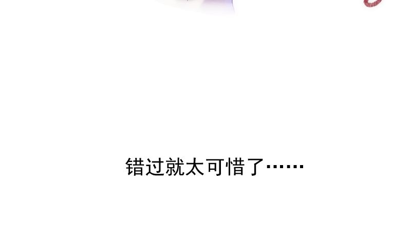 第35话 手忙脚乱(1/2)-第35话