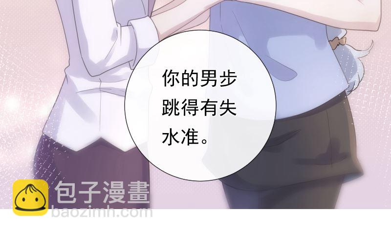 第35话 手忙脚乱(1/2)-第35话
