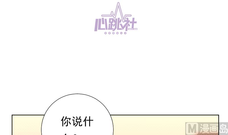 第35话 手忙脚乱(1/2)-第35话