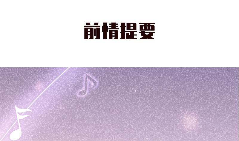 第37话 似曾相识(1/2)-第37话
