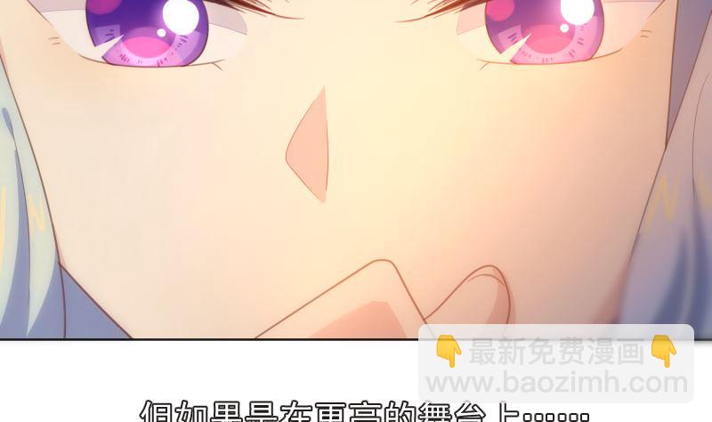 第37话 似曾相识(1/2)-第37话