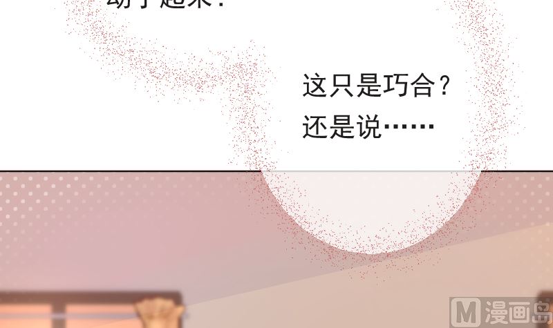 第37话 似曾相识(1/2)-第37话
