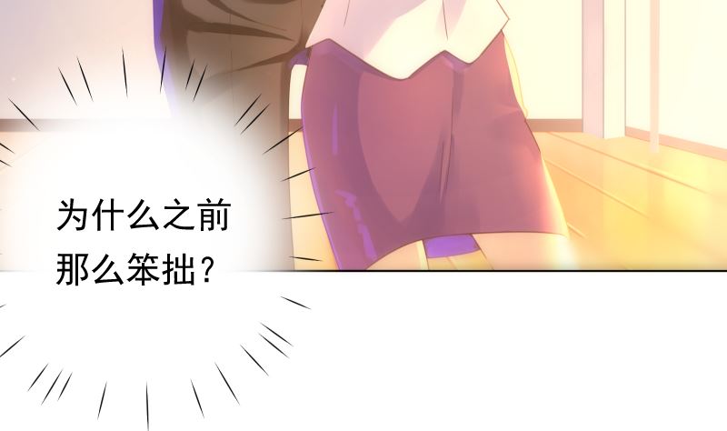 第37话 似曾相识(1/2)-第37话