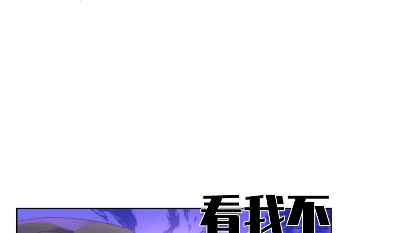 第37话 似曾相识(1/2)-第37话