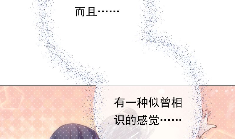 第37话 似曾相识(1/2)-第37话