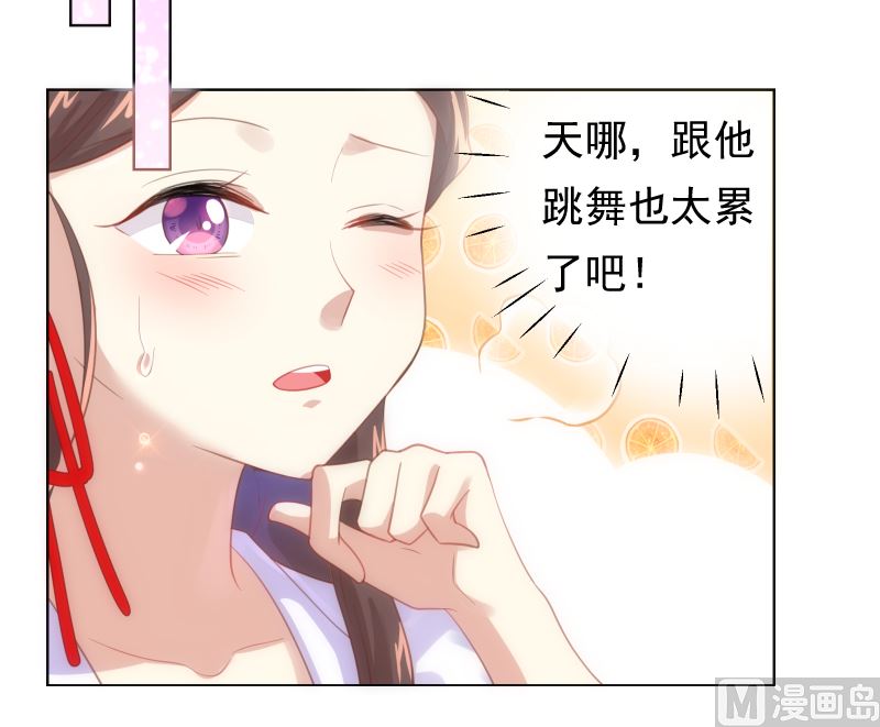 第37话 似曾相识(1/2)-第37话
