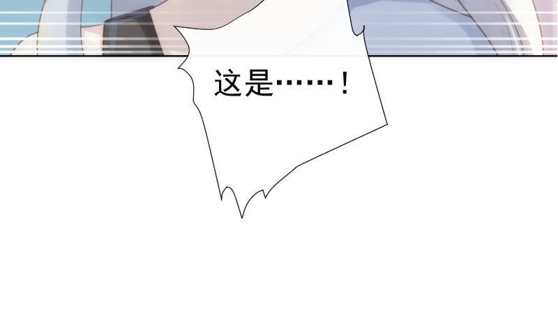 第37话 似曾相识(1/2)-第37话