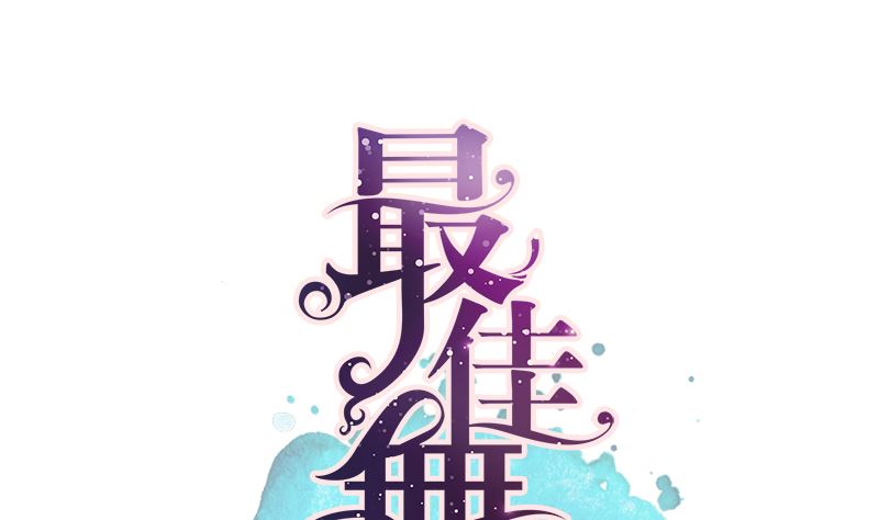第37话 似曾相识(1/2)-第37话
