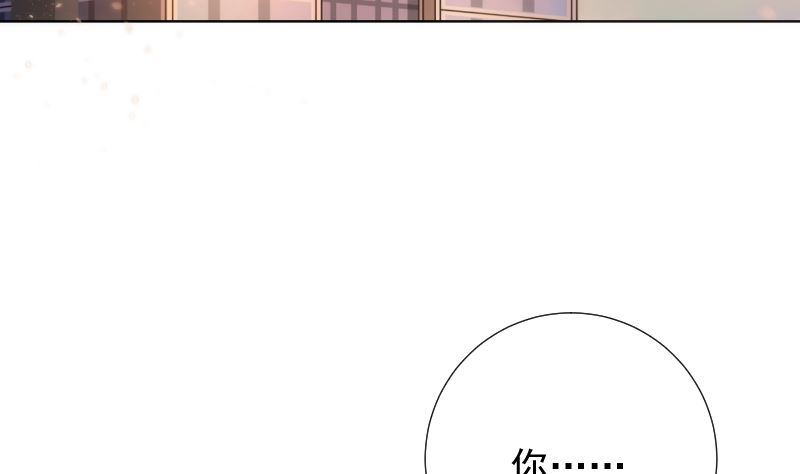 第39话 晚宴的必要准备(1/2)-第39话