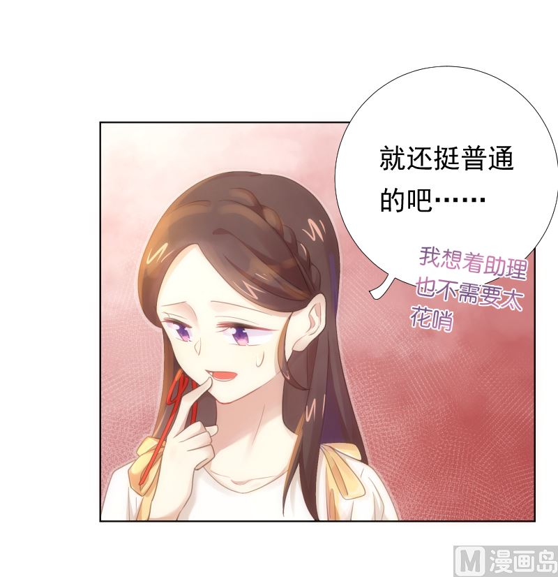 第39话 晚宴的必要准备(1/2)-第39话