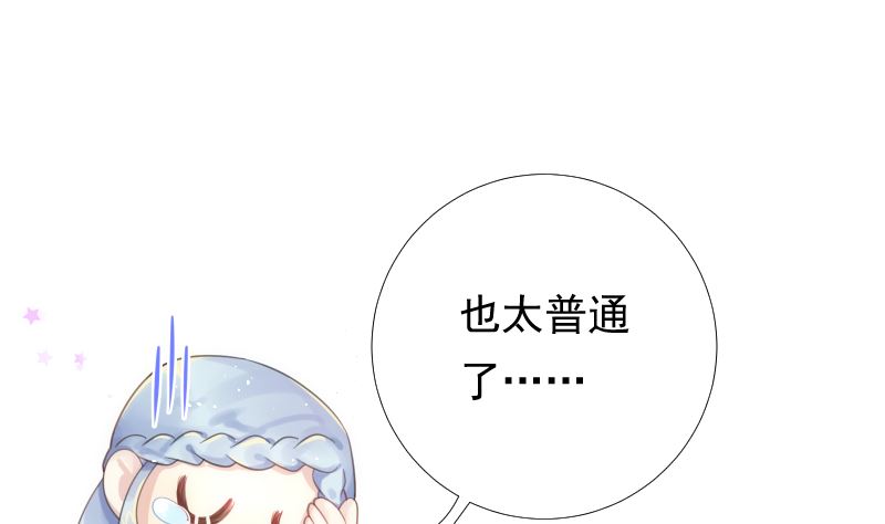 第39话 晚宴的必要准备(1/2)-第39话
