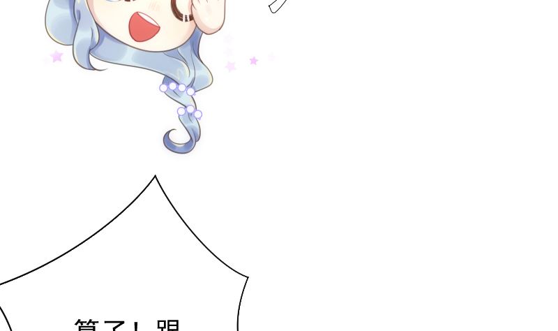 第39话 晚宴的必要准备(1/2)-第39话