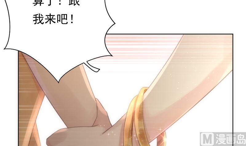第39话 晚宴的必要准备(1/2)-第39话