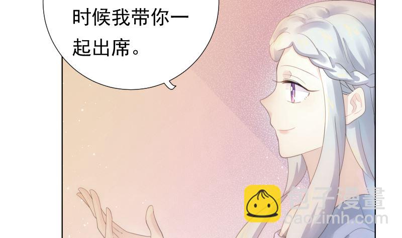 第39话 晚宴的必要准备(1/2)-第39话