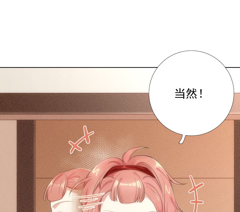 第39话 晚宴的必要准备(1/2)-第39话