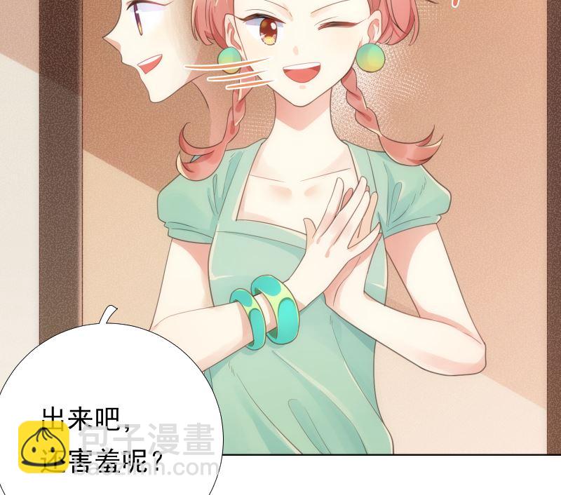 第39话 晚宴的必要准备(1/2)-第39话