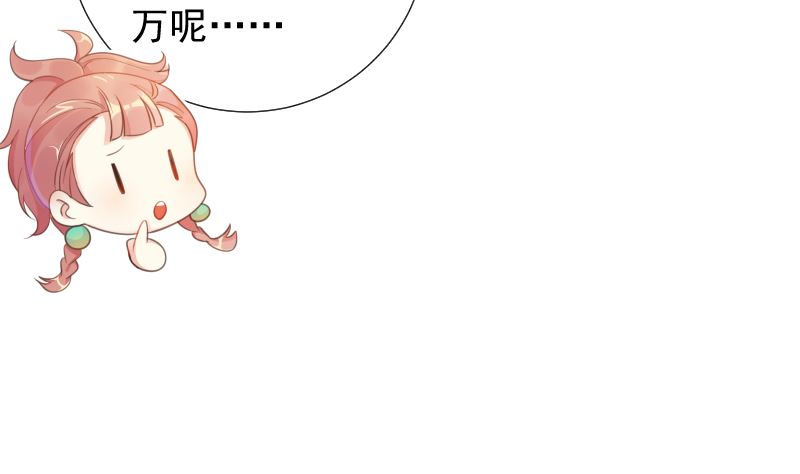 第39话 晚宴的必要准备(1/2)-第39话
