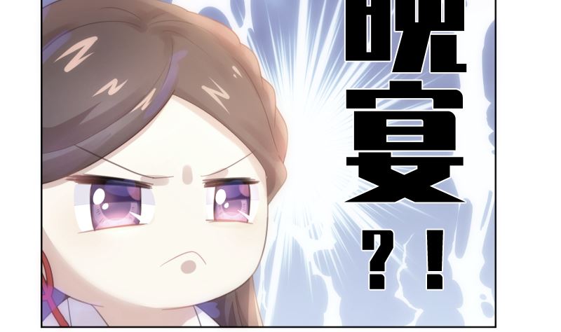 第39话 晚宴的必要准备(1/2)-第39话