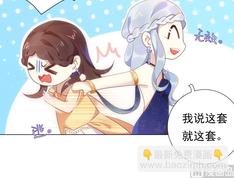 第39话 晚宴的必要准备(1/2)-第39话