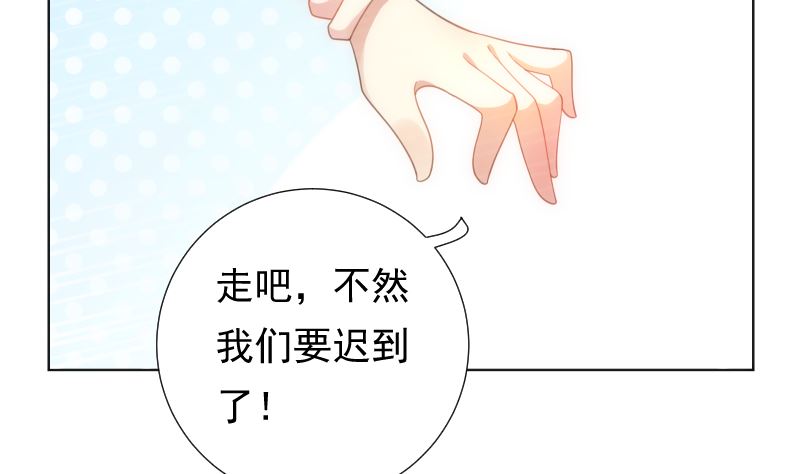 第39话 晚宴的必要准备(1/2)-第39话