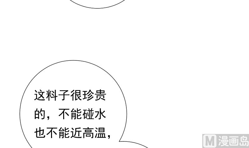 第39话 晚宴的必要准备(1/2)-第39话