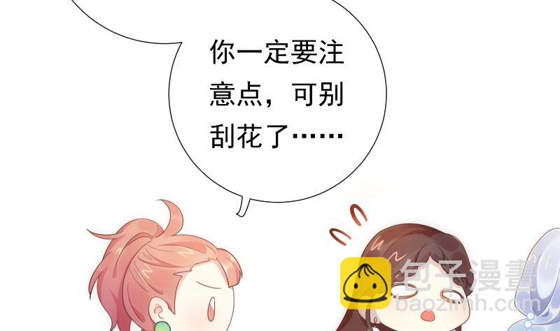 第39话 晚宴的必要准备(1/2)-第39话