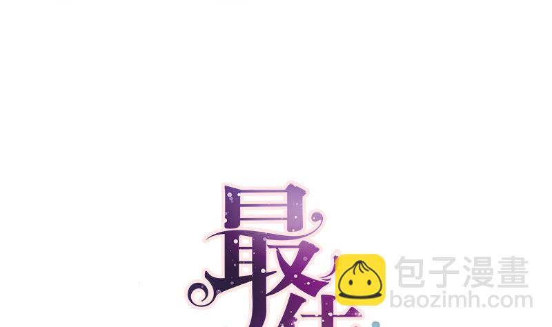 第39话 晚宴的必要准备(1/2)-第39话