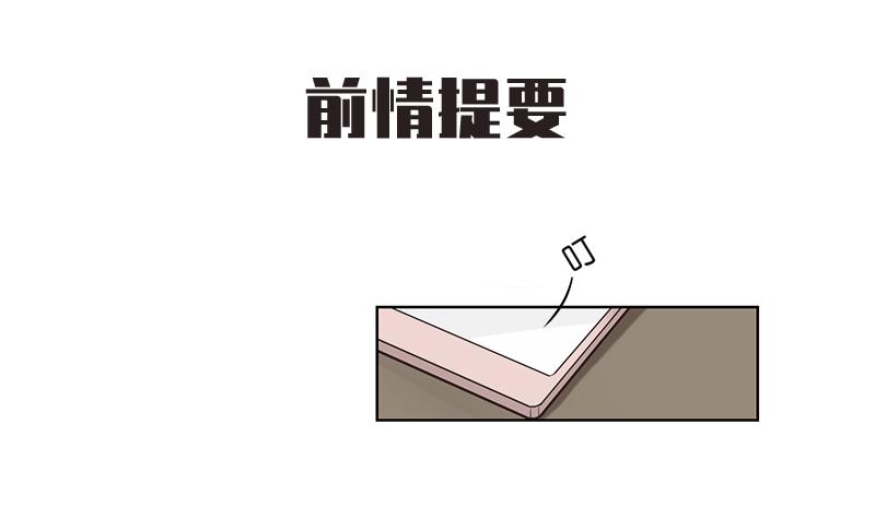 第5话 模式(1/2)-第5话