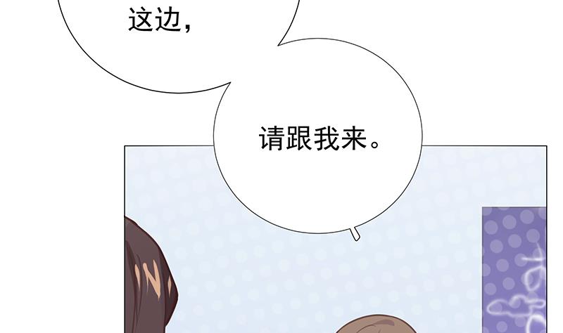 第5话 模式(1/2)-第5话