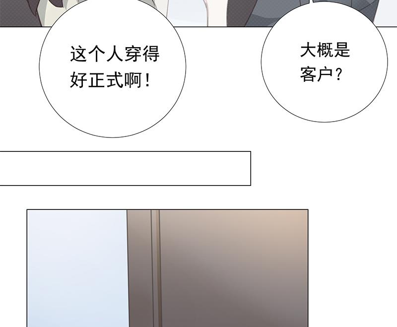 第5话 模式(1/2)-第5话