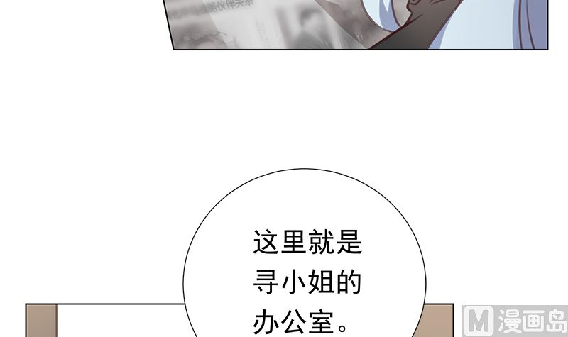 第5话 模式(1/2)-第5话