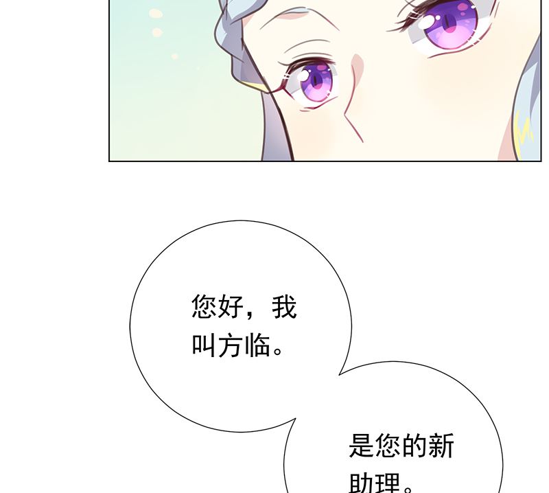 第5话 模式(1/2)-第5话