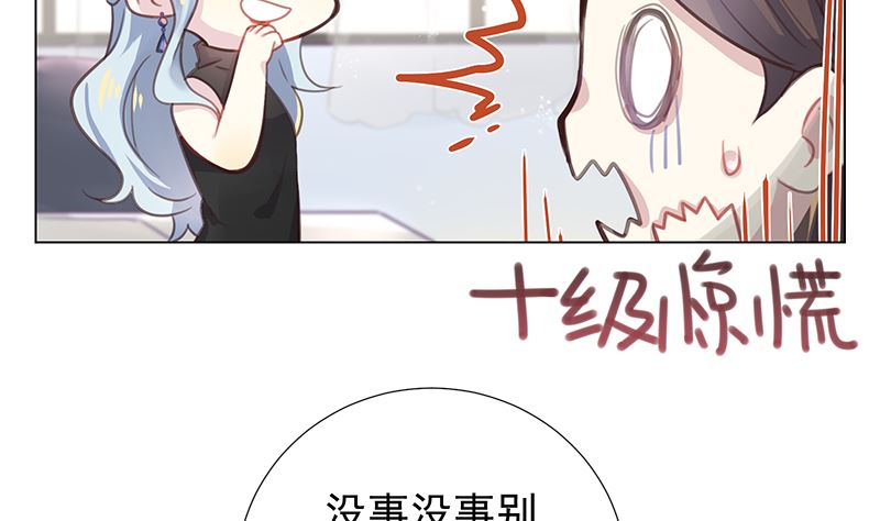 第5话 模式(1/2)-第5话