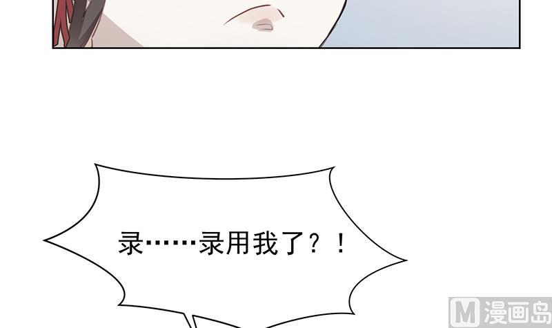 第5话 模式(1/2)-第5话