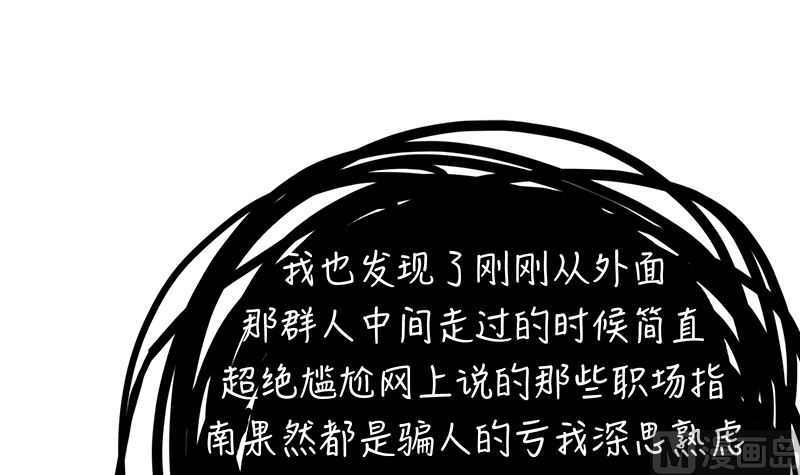 第5话 模式(1/2)-第5话