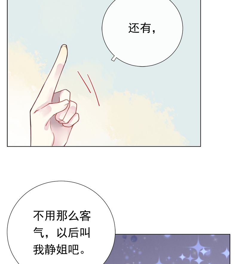第5话 模式(1/2)-第5话