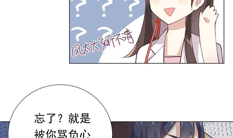 第5话 模式(1/2)-第5话