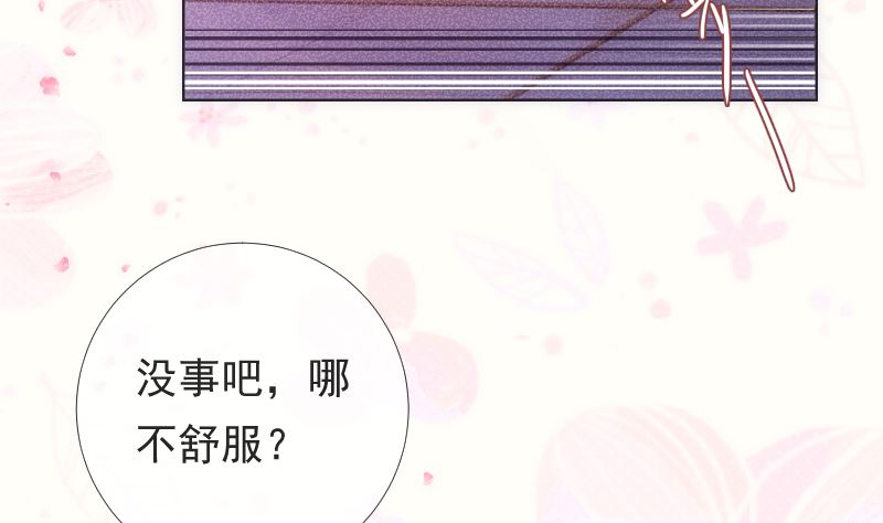 第42话 鼓起勇气来面对-第43话