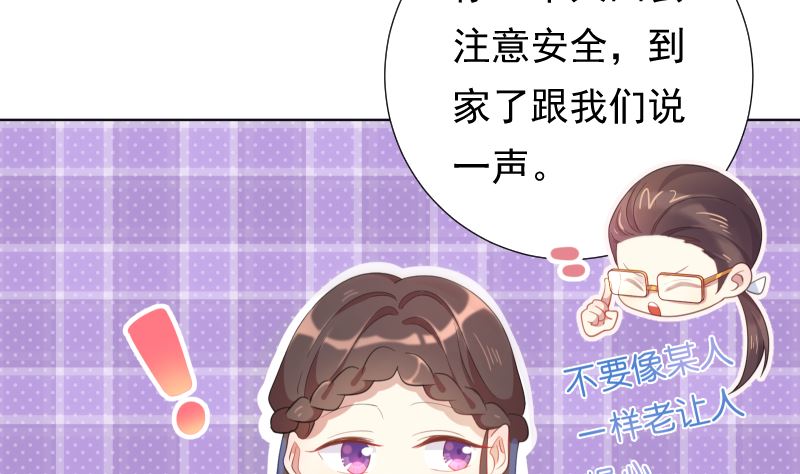 第42话 鼓起勇气来面对-第43话