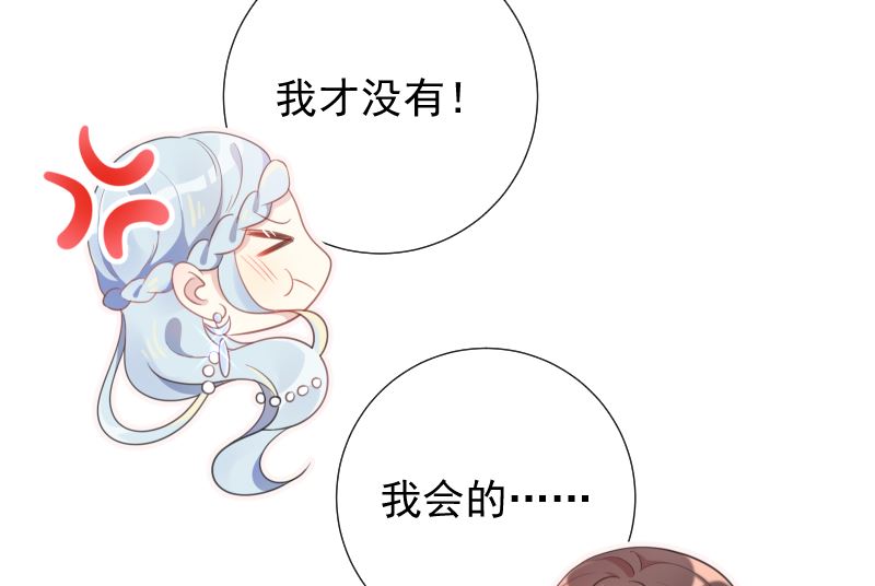 第42话 鼓起勇气来面对-第43话