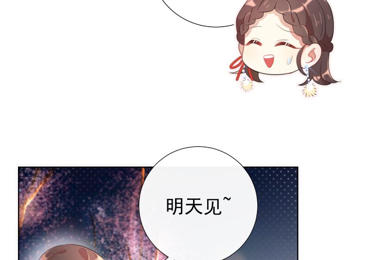 第42话 鼓起勇气来面对-第43话
