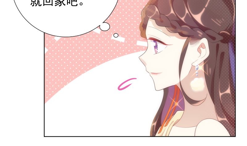 第42话 鼓起勇气来面对-第43话