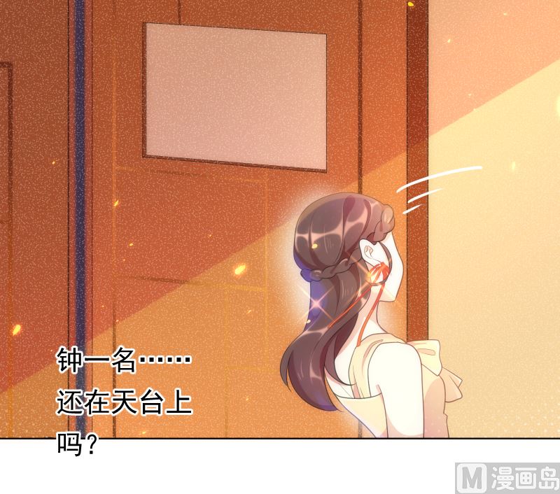 第42话 鼓起勇气来面对-第43话