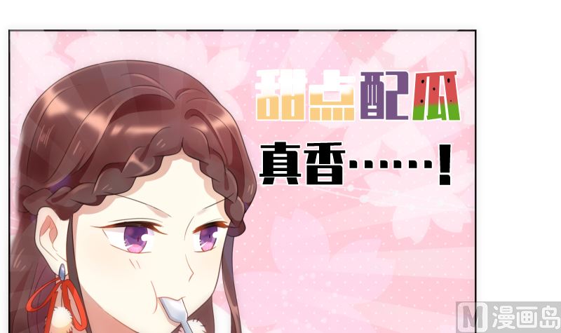 第42话 鼓起勇气来面对-第43话