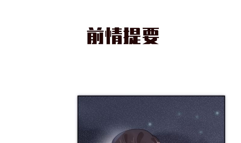 第44话 五体投地忙谢罪(1/2)-第45话