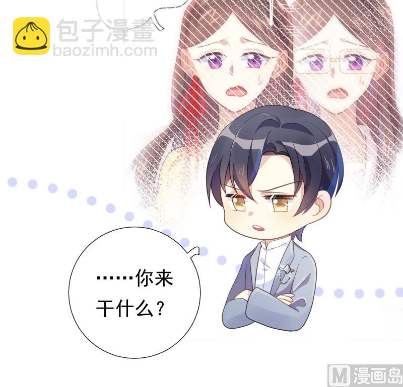 第44话 五体投地忙谢罪(1/2)-第45话